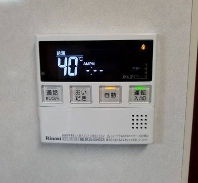 千葉県松戸市K様宅 交換工事後 台所リモコン リンナイ MC-230VC 千葉県松戸市K様宅、交換工事後の台所リモコン、リンナイのMC-230VC